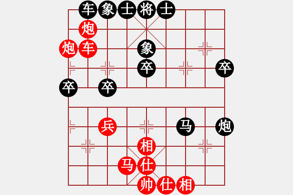 象棋棋譜圖片：蔣志成 [9-1]先勝 王石 - 步數(shù)：40 