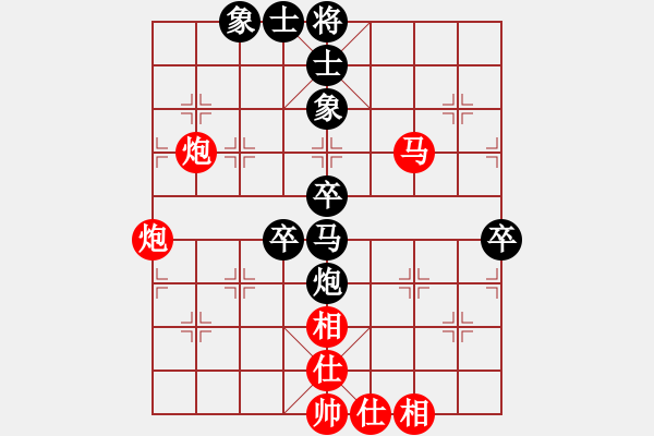 象棋棋譜圖片：蔣志成 [9-1]先勝 王石 - 步數(shù)：60 