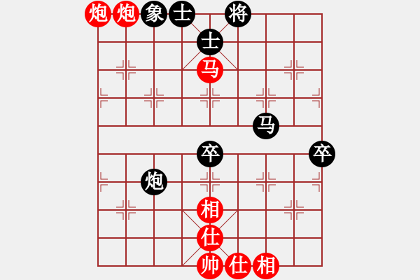 象棋棋譜圖片：蔣志成 [9-1]先勝 王石 - 步數(shù)：69 