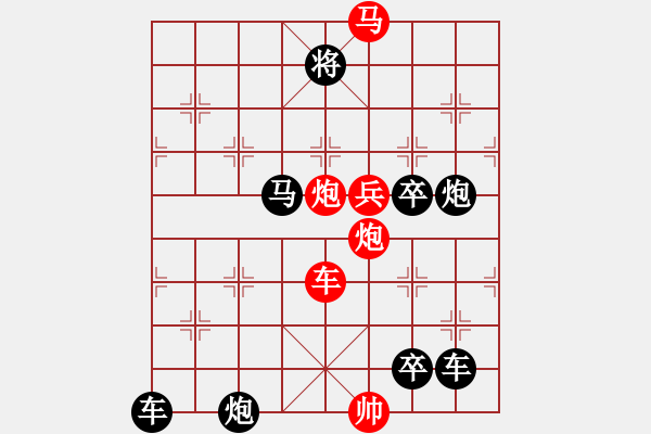 象棋棋譜圖片：連照殺四子入局…火樹琪花（4001車馬雙炮）…孫達(dá)軍擬局 - 步數(shù)：40 