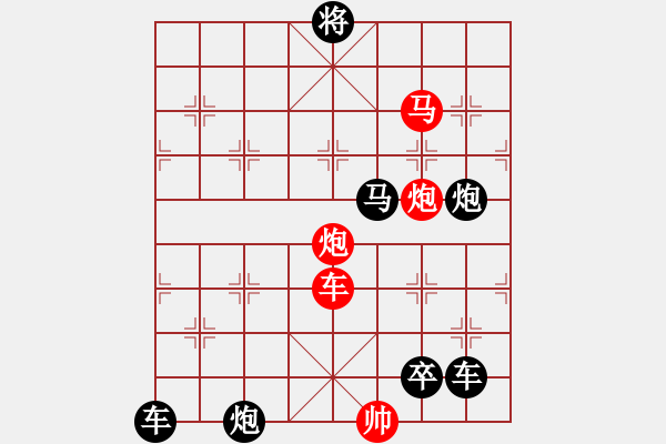 象棋棋譜圖片：連照殺四子入局…火樹琪花（4001車馬雙炮）…孫達(dá)軍擬局 - 步數(shù)：50 