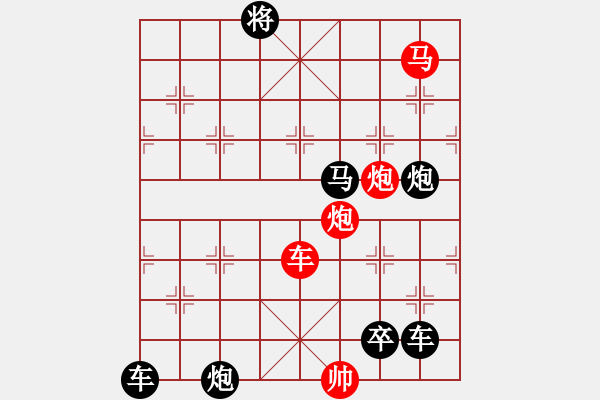 象棋棋譜圖片：連照殺四子入局…火樹琪花（4001車馬雙炮）…孫達(dá)軍擬局 - 步數(shù)：60 