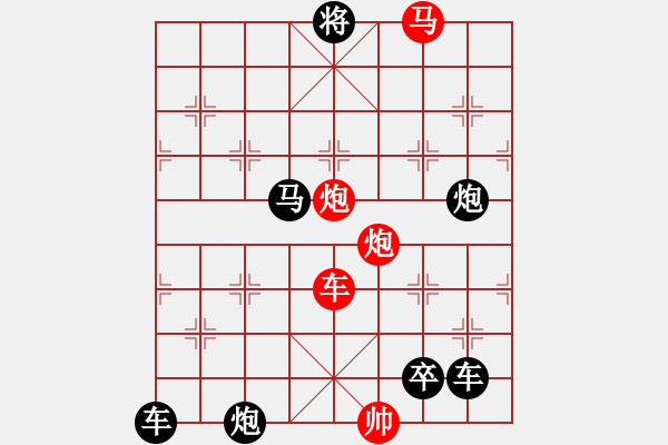 象棋棋譜圖片：連照殺四子入局…火樹琪花（4001車馬雙炮）…孫達(dá)軍擬局 - 步數(shù)：70 