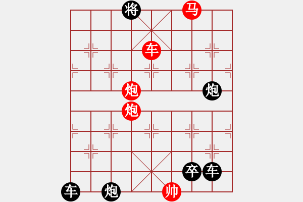 象棋棋譜圖片：連照殺四子入局…火樹琪花（4001車馬雙炮）…孫達(dá)軍擬局 - 步數(shù)：79 