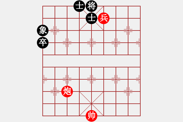 象棋棋譜圖片：底兵的妙用殘局 - 步數(shù)：0 