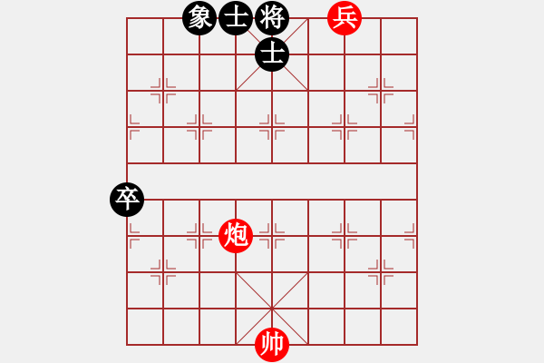 象棋棋譜圖片：底兵的妙用殘局 - 步數(shù)：10 