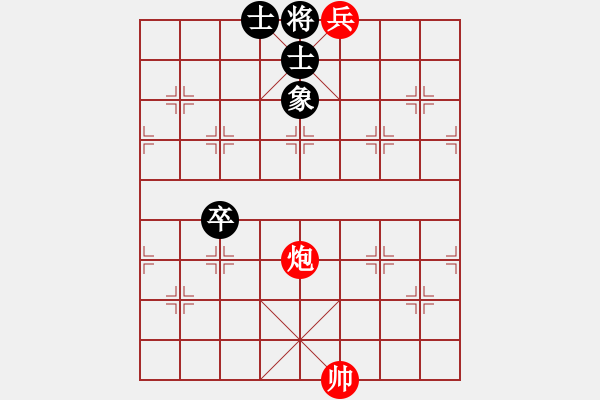 象棋棋譜圖片：底兵的妙用殘局 - 步數(shù)：17 