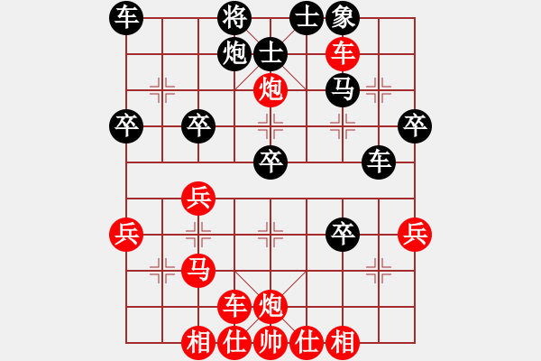 象棋棋譜圖片：中炮過(guò)河車(chē)急進(jìn)中兵對(duì)屏風(fēng)馬平炮兌車(chē)C 紅炮5退1-2 黑馬3退4-1 - 步數(shù)：39 