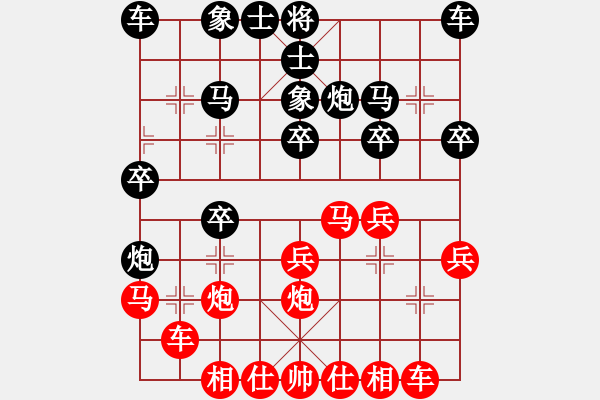 象棋棋譜圖片：嘴角揚(yáng)揚(yáng)[50129759] -VS- 大師[769149222] - 步數(shù)：20 