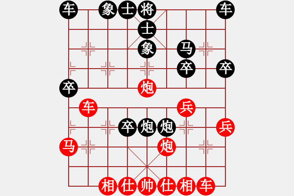 象棋棋譜圖片：嘴角揚(yáng)揚(yáng)[50129759] -VS- 大師[769149222] - 步數(shù)：30 