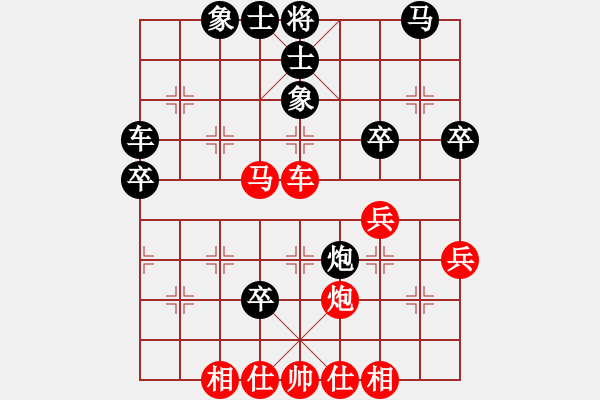 象棋棋譜圖片：嘴角揚(yáng)揚(yáng)[50129759] -VS- 大師[769149222] - 步數(shù)：40 