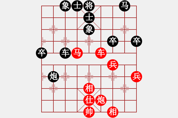 象棋棋譜圖片：嘴角揚(yáng)揚(yáng)[50129759] -VS- 大師[769149222] - 步數(shù)：50 