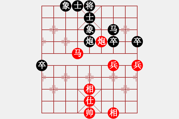 象棋棋譜圖片：嘴角揚(yáng)揚(yáng)[50129759] -VS- 大師[769149222] - 步數(shù)：60 