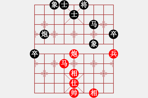 象棋棋譜圖片：嘴角揚(yáng)揚(yáng)[50129759] -VS- 大師[769149222] - 步數(shù)：70 