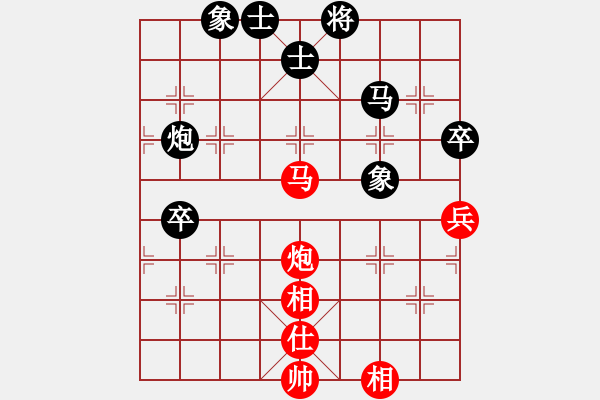 象棋棋譜圖片：嘴角揚(yáng)揚(yáng)[50129759] -VS- 大師[769149222] - 步數(shù)：73 