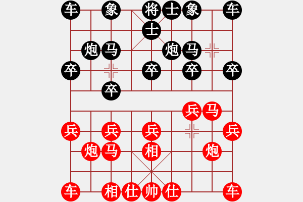 象棋棋譜圖片：敬請備注 VS Q★愛我琪琪D - 步數(shù)：10 