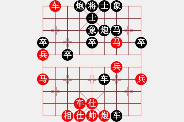 象棋棋譜圖片：敬請備注 VS Q★愛我琪琪D - 步數(shù)：46 