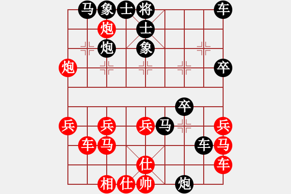 象棋棋譜圖片：仙人指路轉(zhuǎn)左中炮對卒底炮飛左象 紅左直車右邊馬對黑連進(jìn)７卒右橫車 - 步數(shù)：30 