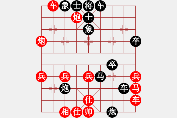 象棋棋譜圖片：仙人指路轉(zhuǎn)左中炮對卒底炮飛左象 紅左直車右邊馬對黑連進(jìn)７卒右橫車 - 步數(shù)：34 