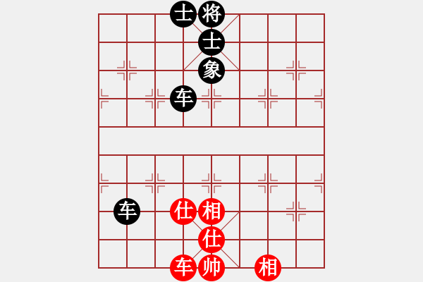 象棋棋譜圖片：chunxue(6段)-負(fù)-十仔吳(9段) - 步數(shù)：130 