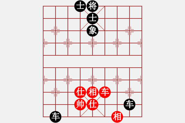 象棋棋譜圖片：chunxue(6段)-負(fù)-十仔吳(9段) - 步數(shù)：150 