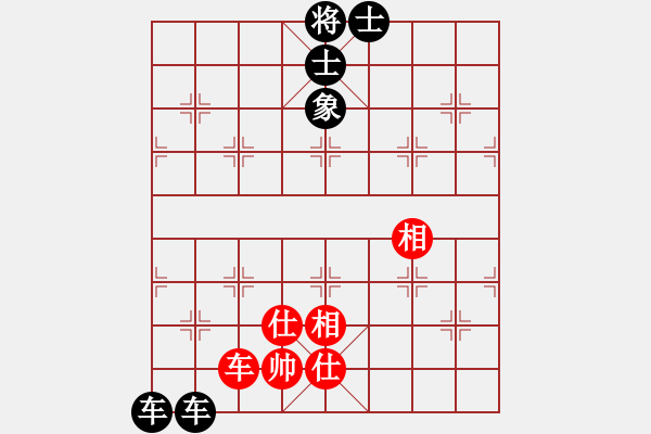 象棋棋譜圖片：chunxue(6段)-負(fù)-十仔吳(9段) - 步數(shù)：160 