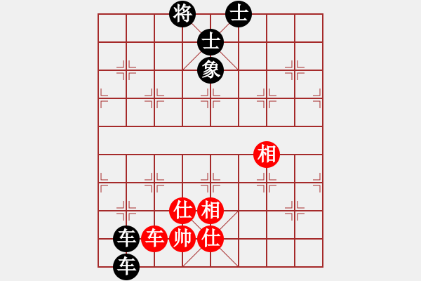 象棋棋譜圖片：chunxue(6段)-負(fù)-十仔吳(9段) - 步數(shù)：168 