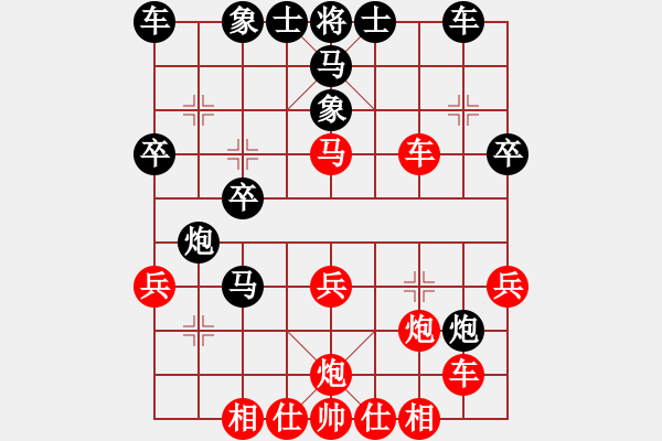 象棋棋譜圖片：chunxue(6段)-負(fù)-十仔吳(9段) - 步數(shù)：30 