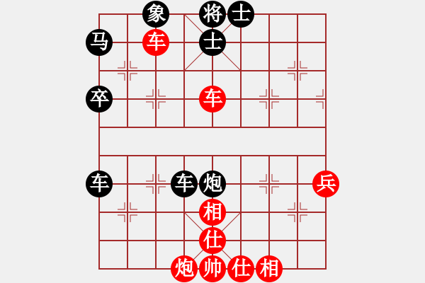 象棋棋譜圖片：chunxue(6段)-負(fù)-十仔吳(9段) - 步數(shù)：80 