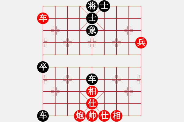 象棋棋譜圖片：chunxue(6段)-負(fù)-十仔吳(9段) - 步數(shù)：90 