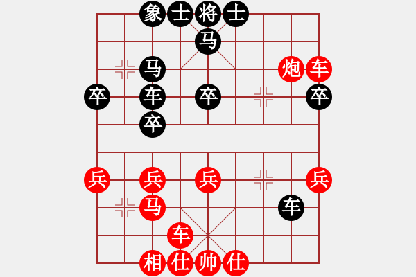 象棋棋譜圖片：仙人指點(diǎn)(8段)-勝-feir(9段) - 步數(shù)：40 