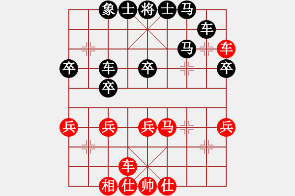 象棋棋譜圖片：仙人指點(diǎn)(8段)-勝-feir(9段) - 步數(shù)：50 