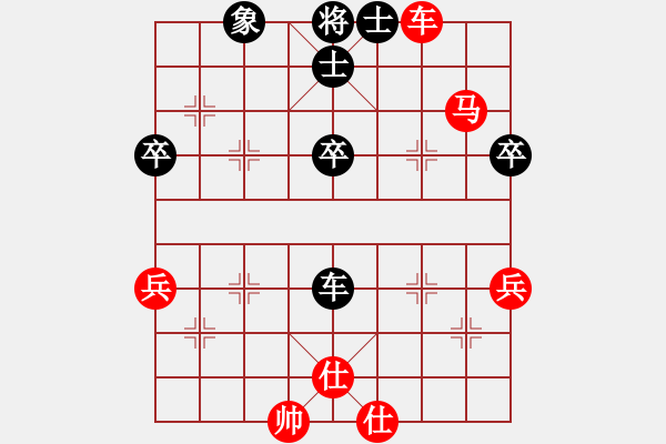 象棋棋譜圖片：仙人指點(diǎn)(8段)-勝-feir(9段) - 步數(shù)：70 