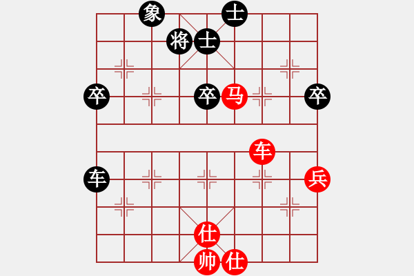 象棋棋譜圖片：仙人指點(diǎn)(8段)-勝-feir(9段) - 步數(shù)：80 