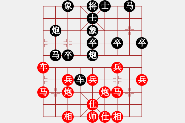 象棋棋谱图片：江苏队 李群 和 上海队 谢靖 - 步数：30 