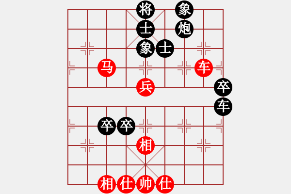 象棋棋譜圖片：謝卓淼 先負(fù) 趙鑫鑫 - 步數(shù)：110 