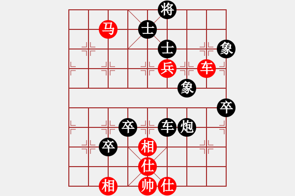 象棋棋谱图片：谢卓淼 先负 赵鑫鑫 - 步数：140 