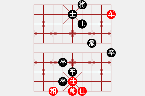 象棋棋譜圖片：謝卓淼 先負(fù) 趙鑫鑫 - 步數(shù)：170 