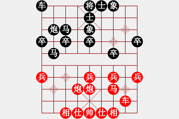 象棋棋谱图片：谢卓淼 先负 赵鑫鑫 - 步数：30 