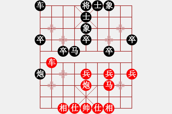 象棋棋譜圖片：謝卓淼 先負(fù) 趙鑫鑫 - 步數(shù)：40 