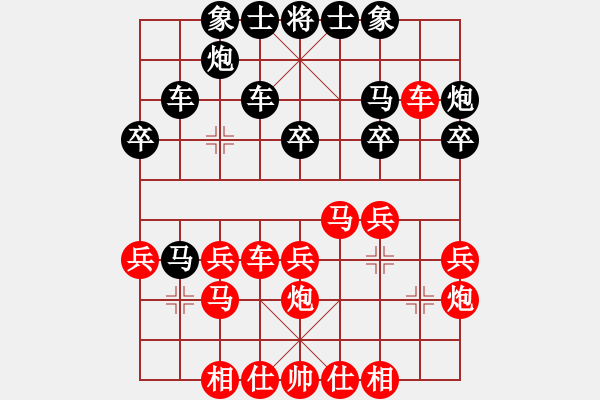 象棋棋谱图片：随便看看(1段)-胜-无名小卒(月将) - 步数：30 