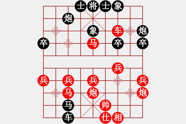 象棋棋谱图片：随便看看(1段)-胜-无名小卒(月将) - 步数：40 