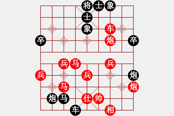 象棋棋譜圖片：隨便看看(1段)-勝-無(wú)名小卒(月將) - 步數(shù)：50 