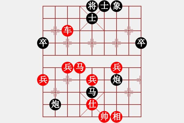 象棋棋谱图片：随便看看(1段)-胜-无名小卒(月将) - 步数：59 