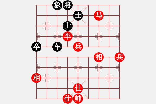 象棋棋譜圖片：心漸冷(2段)-勝-霞三客(3段) - 步數(shù)：100 