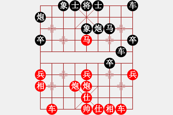 象棋棋譜圖片：心漸冷(2段)-勝-霞三客(3段) - 步數(shù)：30 