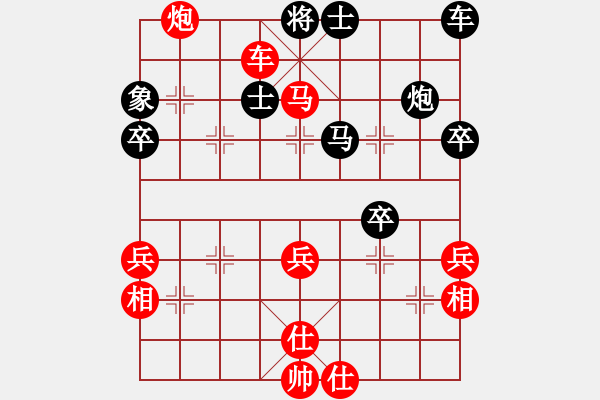 象棋棋譜圖片：心漸冷(2段)-勝-霞三客(3段) - 步數(shù)：50 