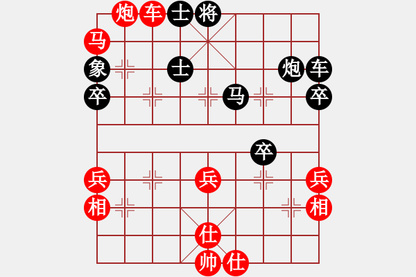 象棋棋譜圖片：心漸冷(2段)-勝-霞三客(3段) - 步數(shù)：60 