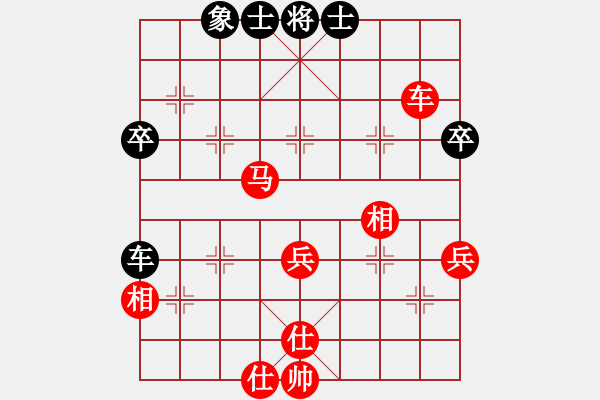 象棋棋譜圖片：心漸冷(2段)-勝-霞三客(3段) - 步數(shù)：80 