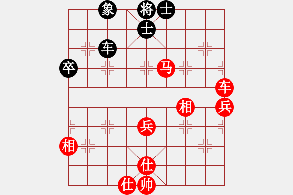 象棋棋譜圖片：心漸冷(2段)-勝-霞三客(3段) - 步數(shù)：90 